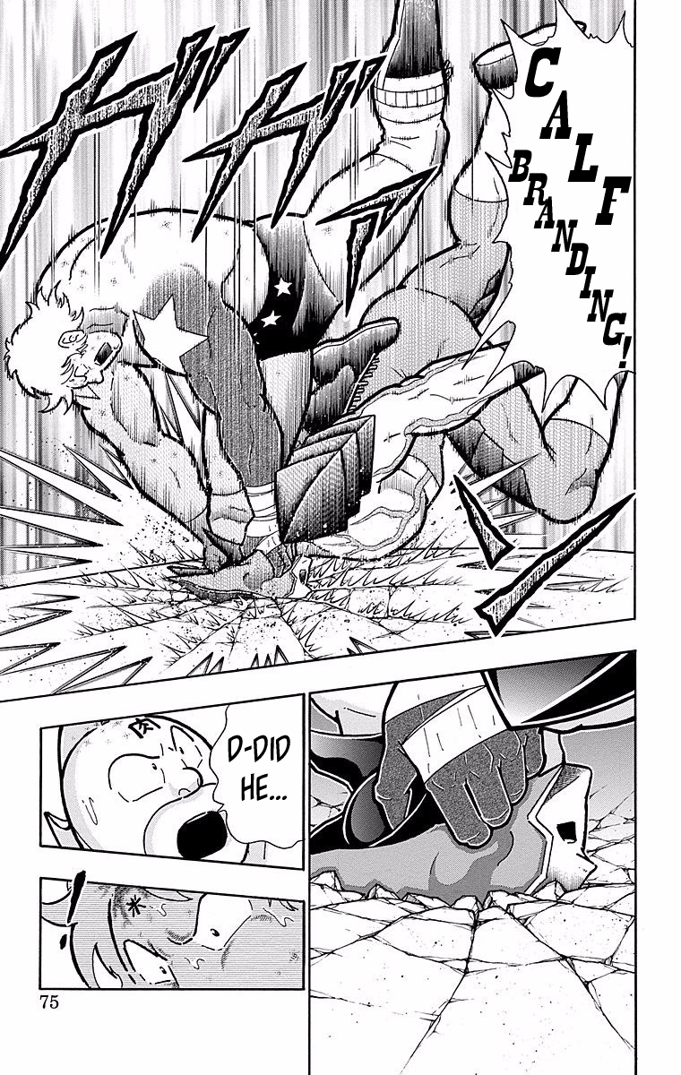 Kinnikuman Chapter 539 page 9 - Chapter 539: An Unshakable Enemy!