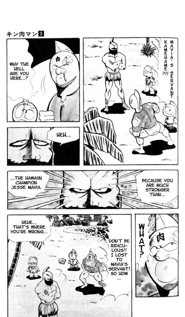 Kinnikuman Chapter 54 page 10 - Chapter 54 : The Seven Second Pin