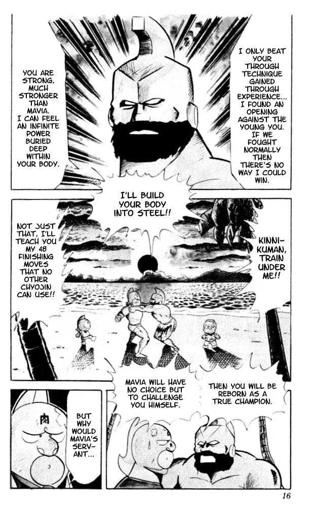 Kinnikuman Chapter 54 page 11 - Chapter 54 : The Seven Second Pin