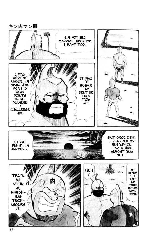 Kinnikuman Chapter 54 page 12 - Chapter 54 : The Seven Second Pin