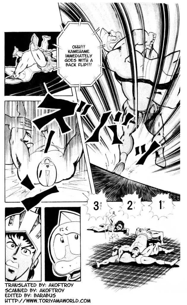 Kinnikuman Chapter 54 page 3 - Chapter 54 : The Seven Second Pin