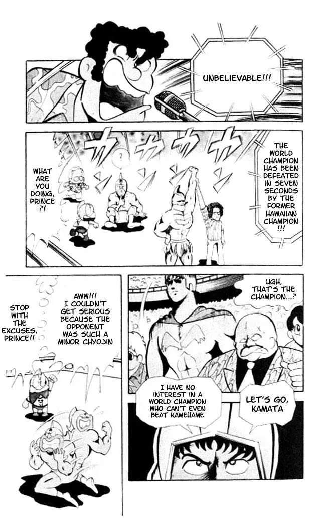 Kinnikuman Chapter 54 page 4 - Chapter 54 : The Seven Second Pin
