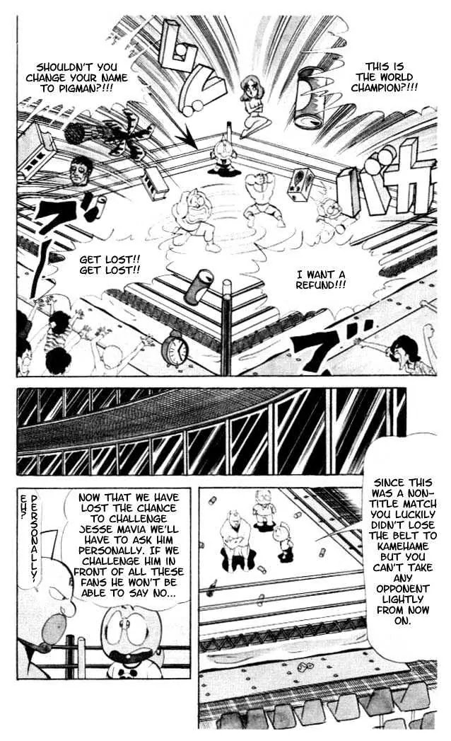 Kinnikuman Chapter 54 page 5 - Chapter 54 : The Seven Second Pin
