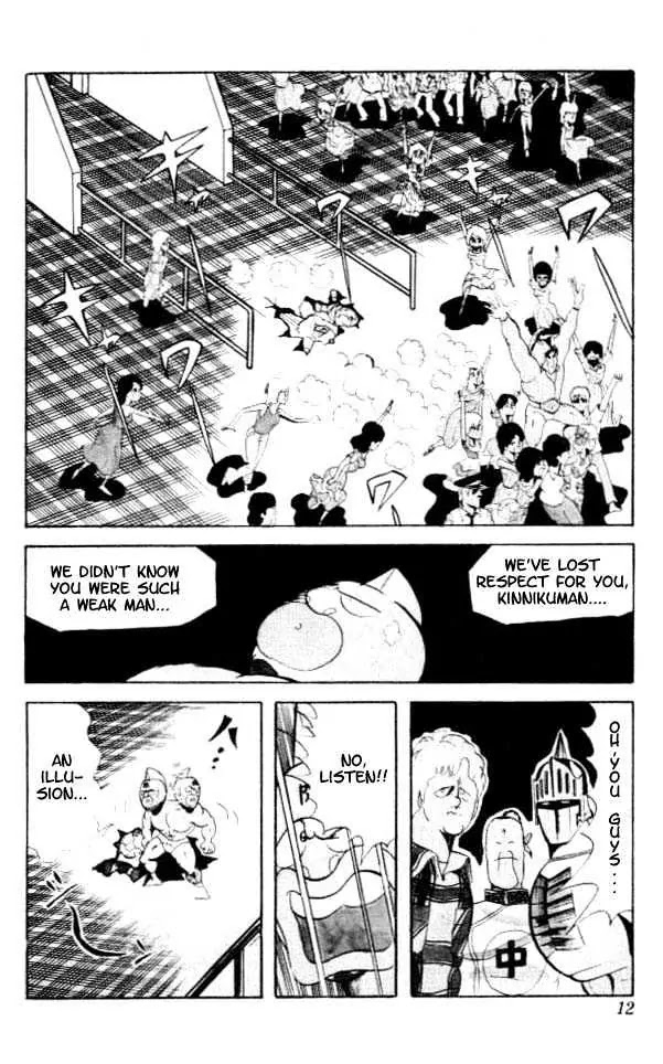 Kinnikuman Chapter 54 page 7 - Chapter 54 : The Seven Second Pin