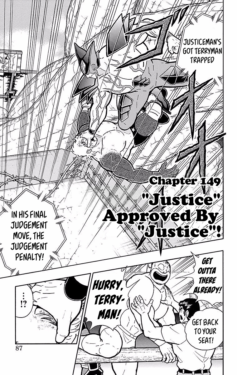 Kinnikuman Chapter 540 page 1 - Chapter 540: "Justice" Approved By "Justice!"