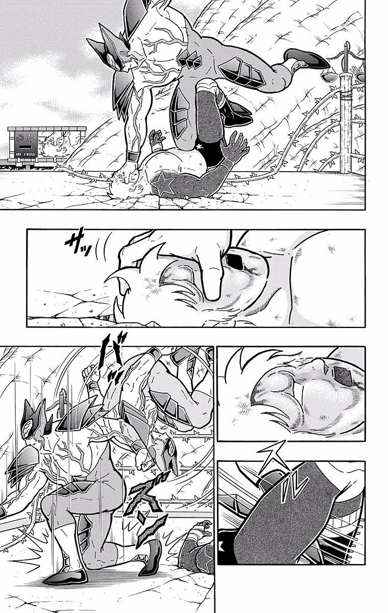 Kinnikuman Chapter 540 page 5 - Chapter 540: "Justice" Approved By "Justice!"