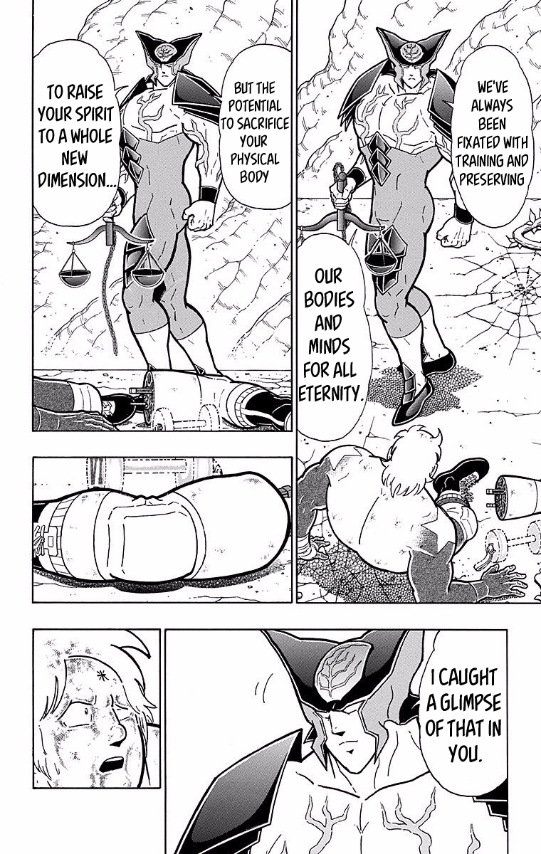 Kinnikuman Chapter 541 page 10 - Chapter 541: An Eternal Spirit!