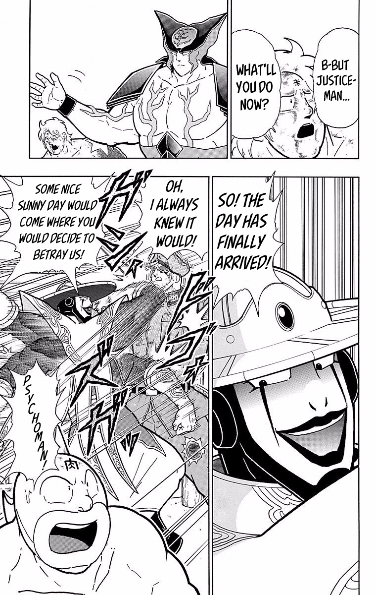 Kinnikuman Chapter 541 page 17 - Chapter 541: An Eternal Spirit!