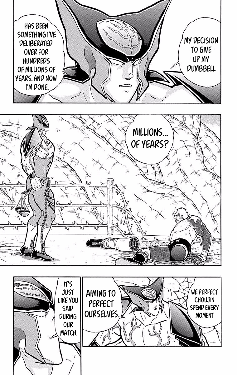 Kinnikuman Chapter 541 page 5 - Chapter 541: An Eternal Spirit!