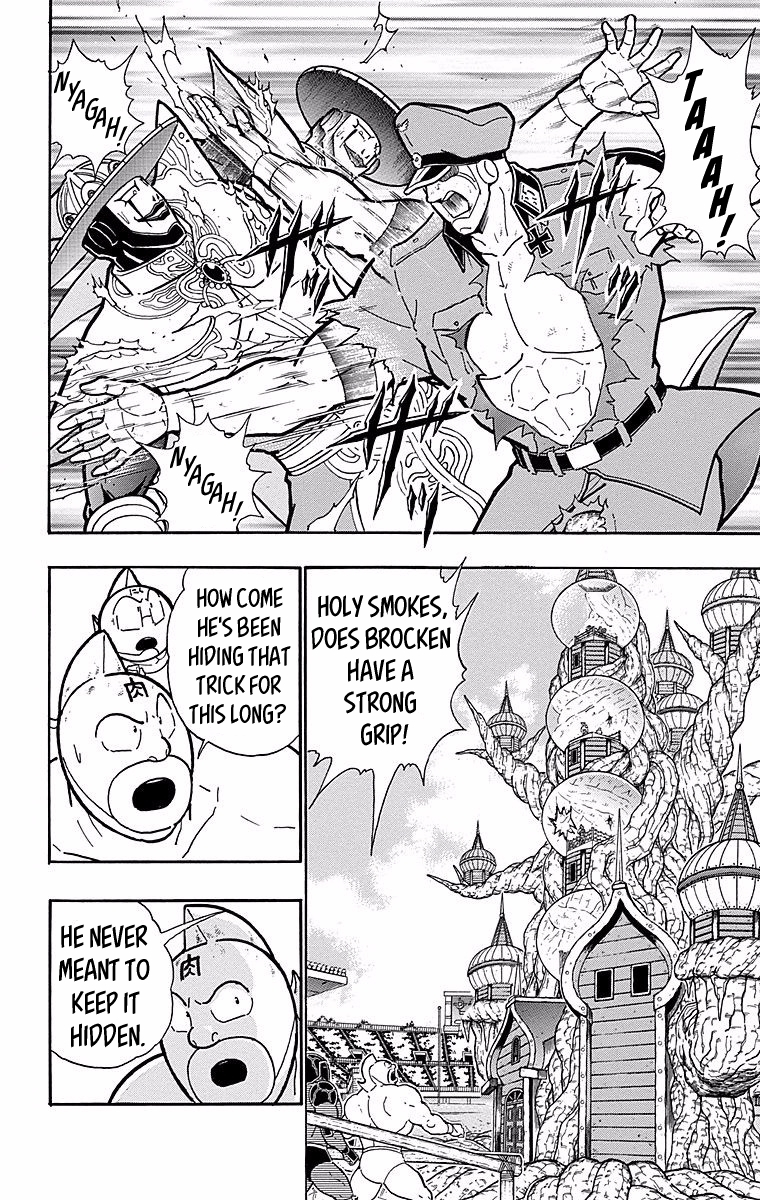 Kinnikuman Chapter 542 page 12 - Chapter 542: An Unbelievable Upset!