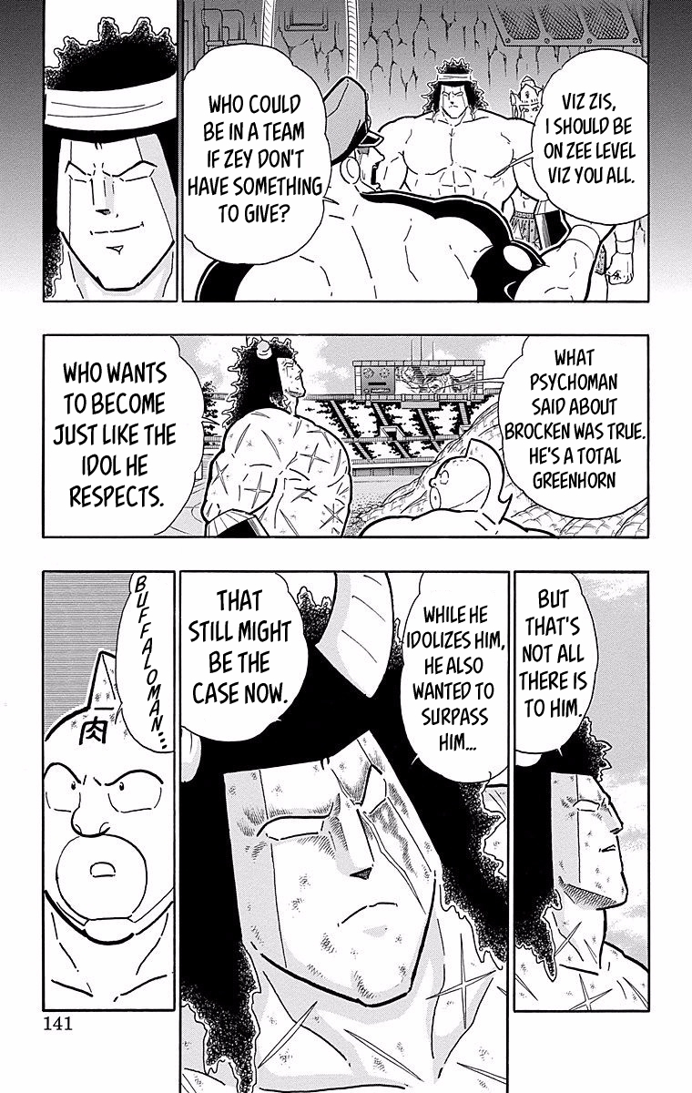 Kinnikuman Chapter 542 page 15 - Chapter 542: An Unbelievable Upset!