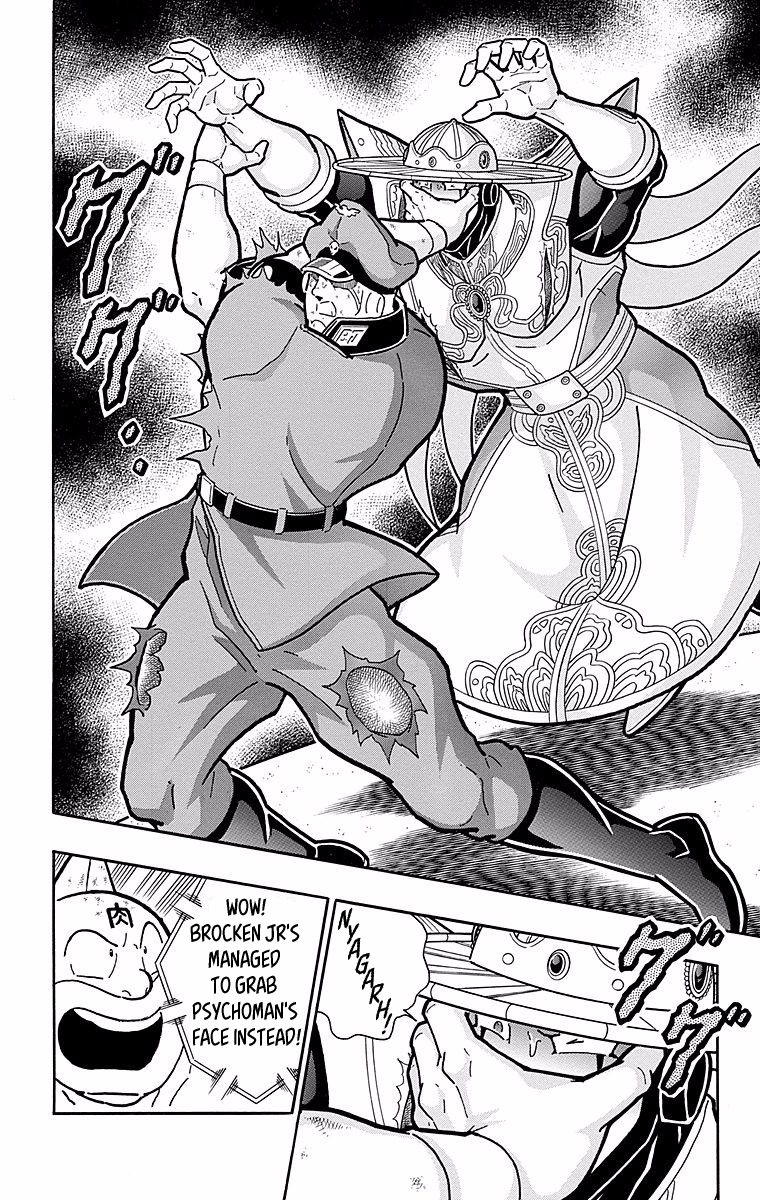 Kinnikuman Chapter 542 page 18 - Chapter 542: An Unbelievable Upset!