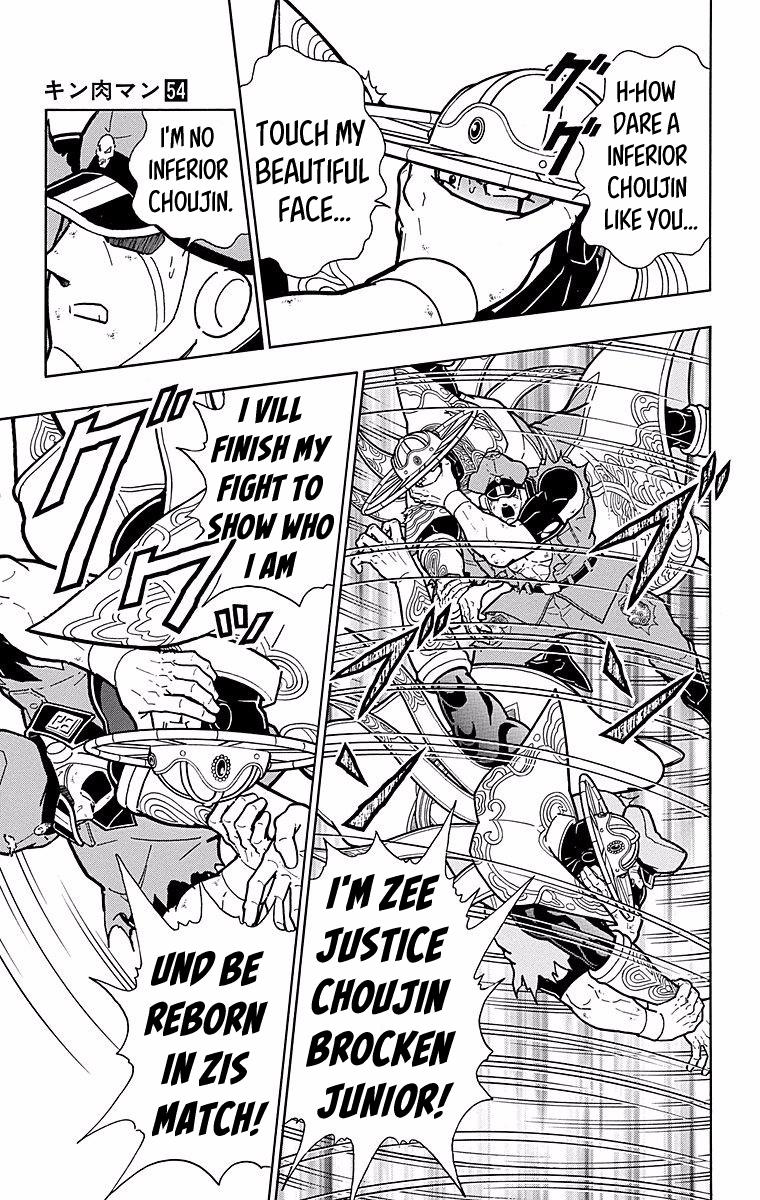 Kinnikuman Chapter 542 page 19 - Chapter 542: An Unbelievable Upset!