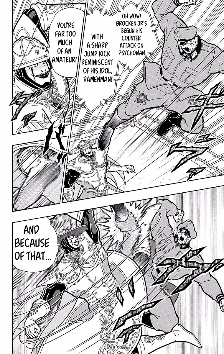 Kinnikuman Chapter 542 page 4 - Chapter 542: An Unbelievable Upset!