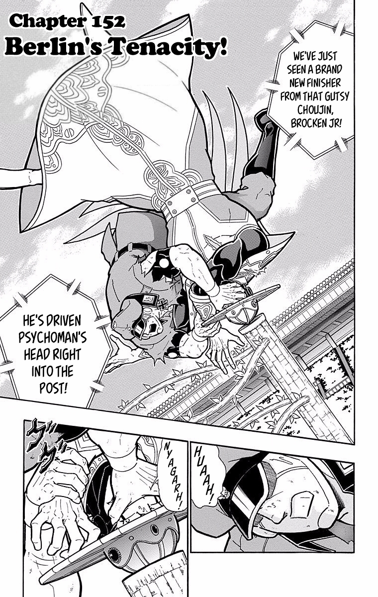 Kinnikuman Chapter 543 page 1 - Chapter 543: Berlin's Tenacity!
