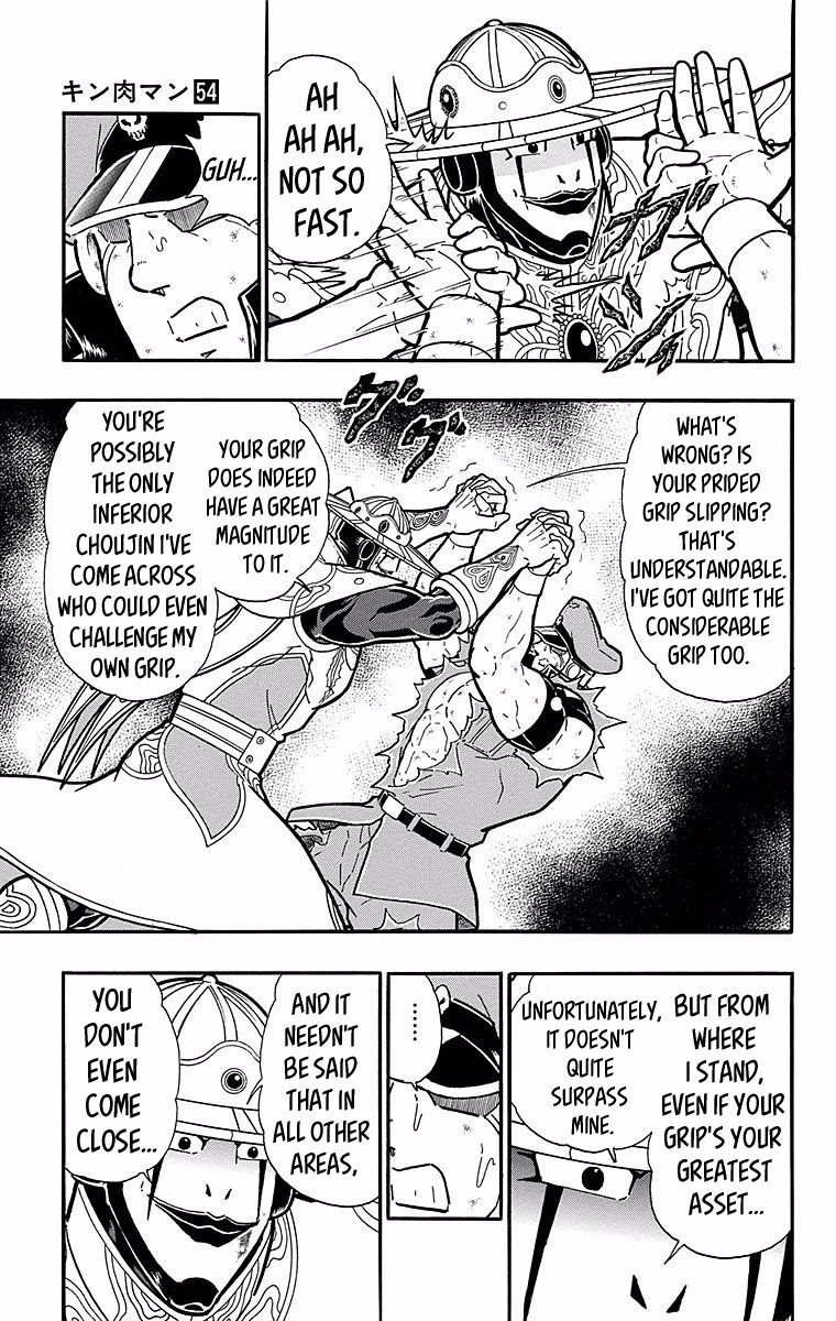Kinnikuman Chapter 543 page 15 - Chapter 543: Berlin's Tenacity!