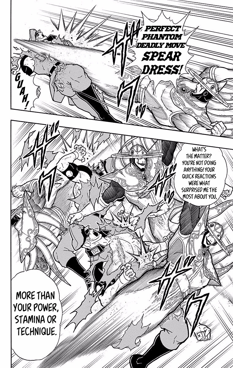 Kinnikuman Chapter 543 page 18 - Chapter 543: Berlin's Tenacity!