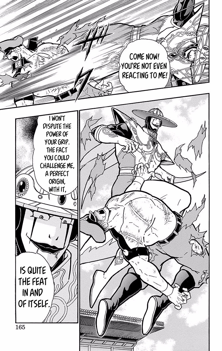 Kinnikuman Chapter 543 page 19 - Chapter 543: Berlin's Tenacity!