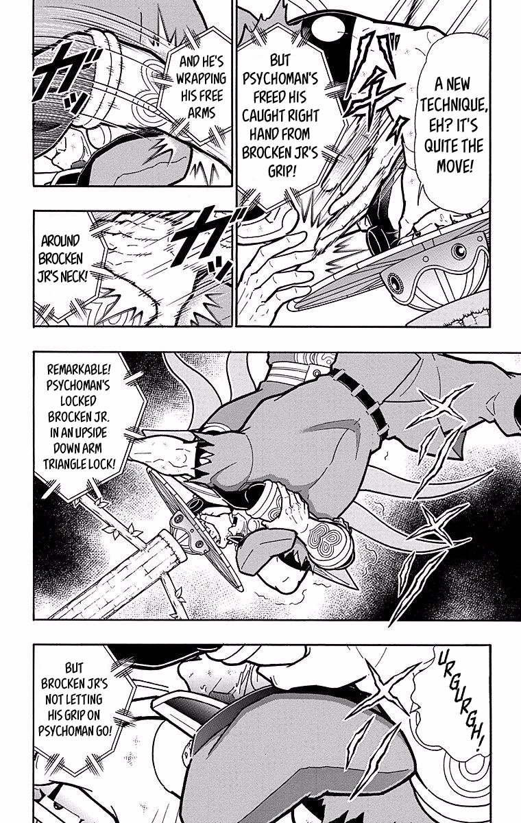 Kinnikuman Chapter 543 page 2 - Chapter 543: Berlin's Tenacity!