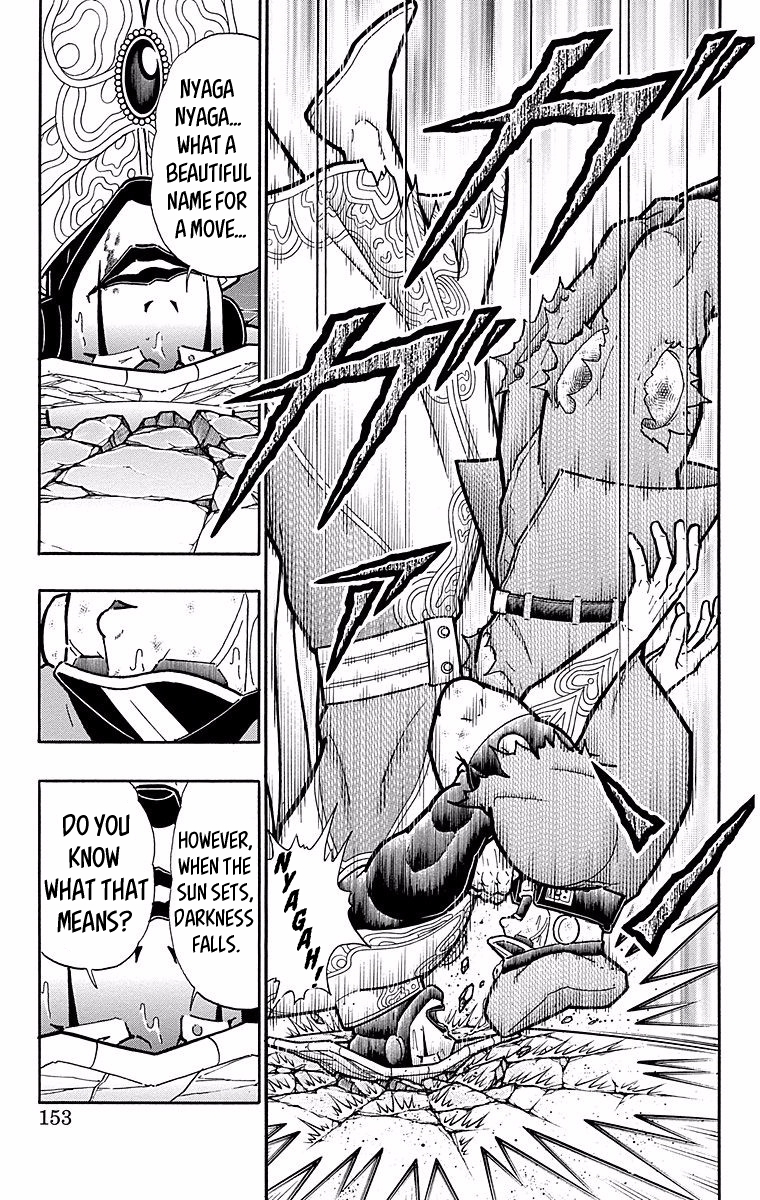 Kinnikuman Chapter 543 page 7 - Chapter 543: Berlin's Tenacity!