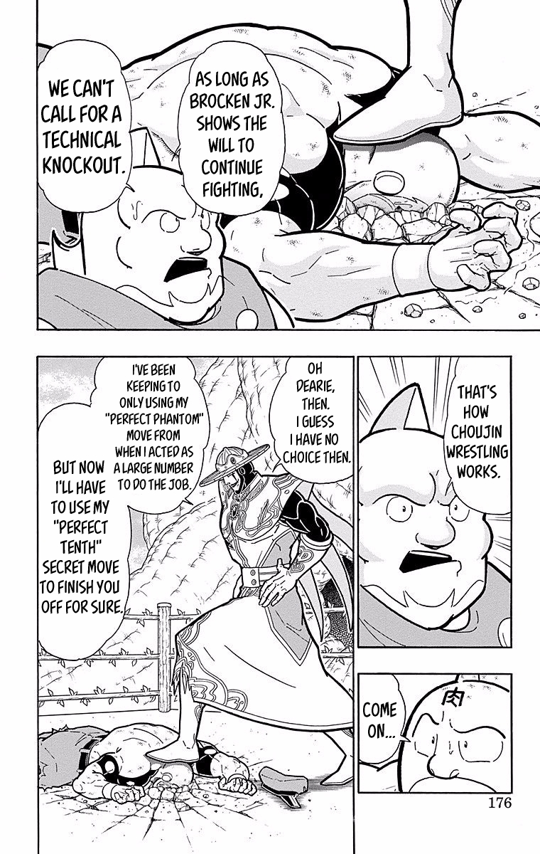 Kinnikuman Chapter 544 page 10 - Chapter 544: Enter He Who Knows All!!