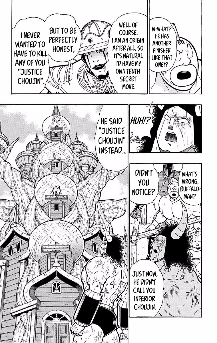 Kinnikuman Chapter 544 page 11 - Chapter 544: Enter He Who Knows All!!