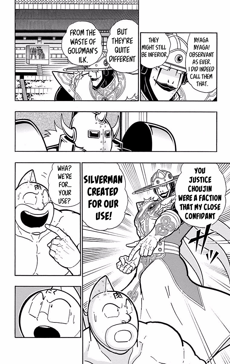 Kinnikuman Chapter 544 page 12 - Chapter 544: Enter He Who Knows All!!