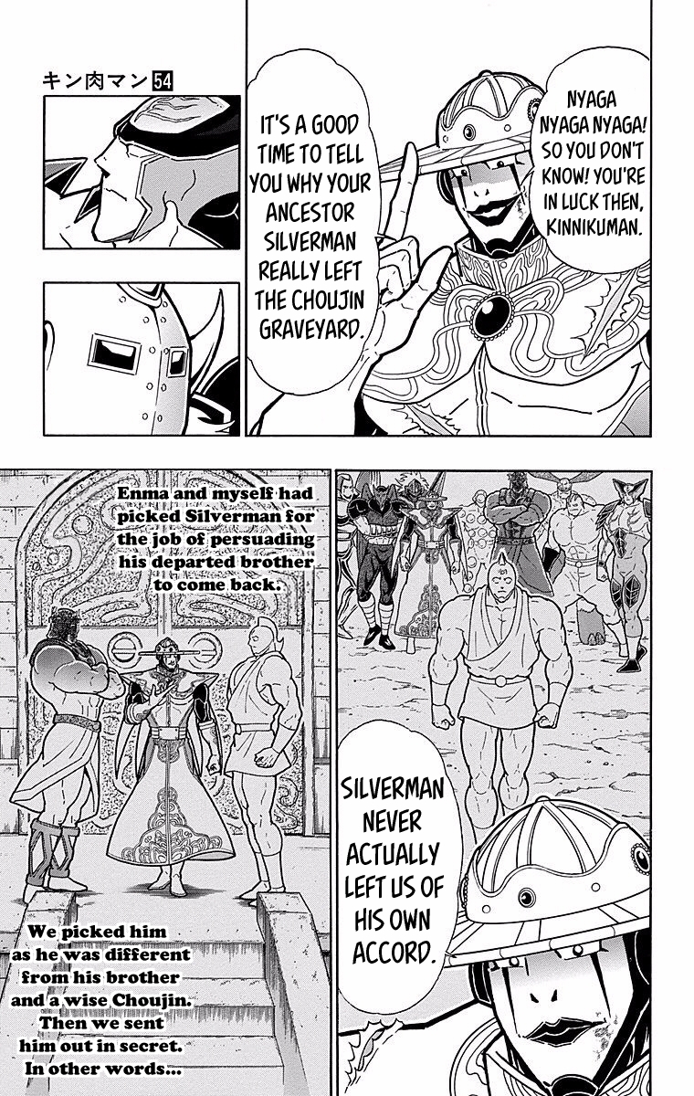 Kinnikuman Chapter 544 page 13 - Chapter 544: Enter He Who Knows All!!