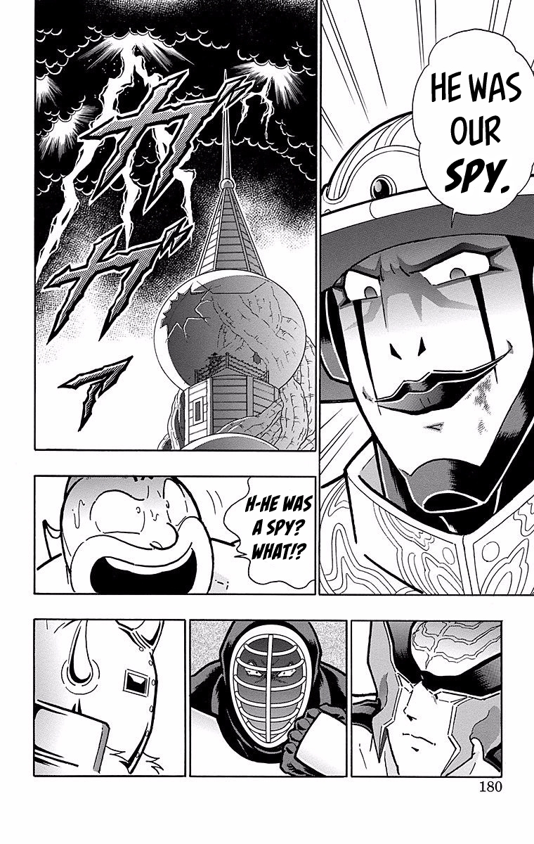 Kinnikuman Chapter 544 page 14 - Chapter 544: Enter He Who Knows All!!
