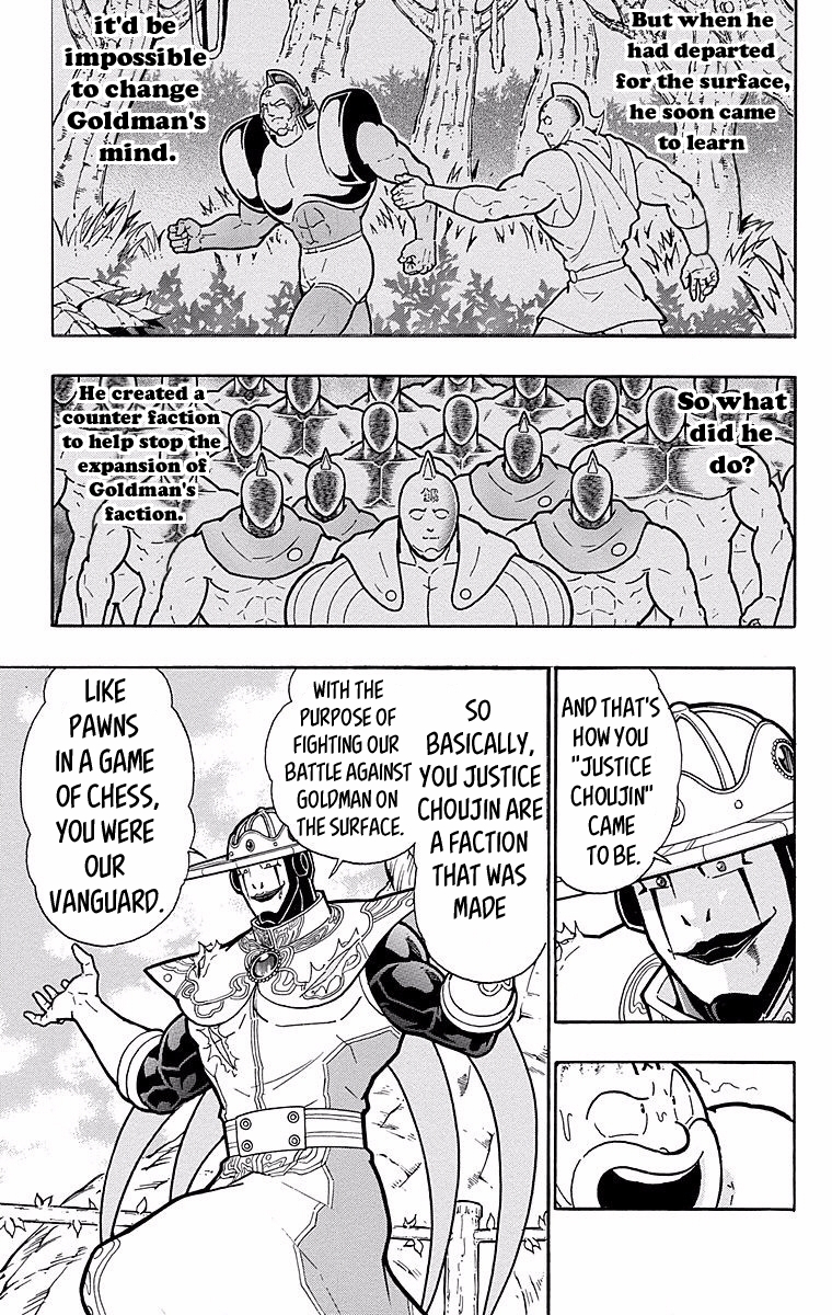 Kinnikuman Chapter 544 page 15 - Chapter 544: Enter He Who Knows All!!