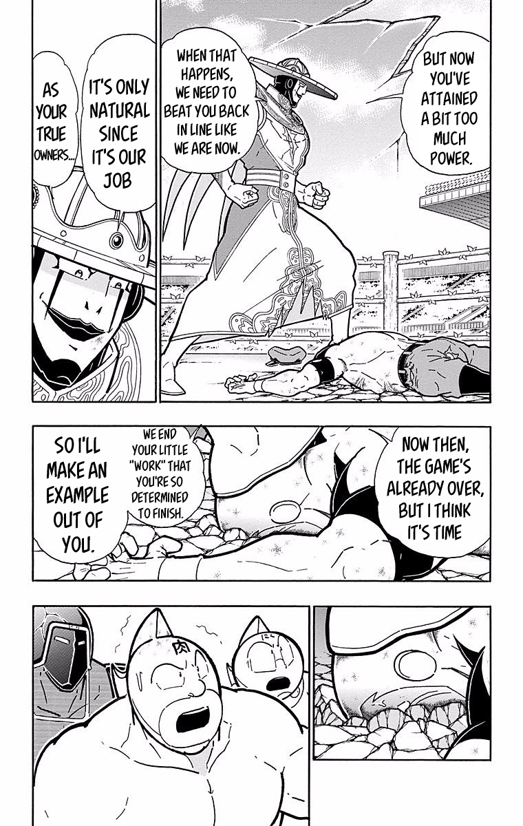Kinnikuman Chapter 544 page 17 - Chapter 544: Enter He Who Knows All!!