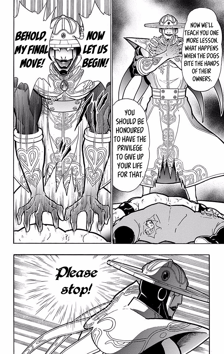 Kinnikuman Chapter 544 page 18 - Chapter 544: Enter He Who Knows All!!