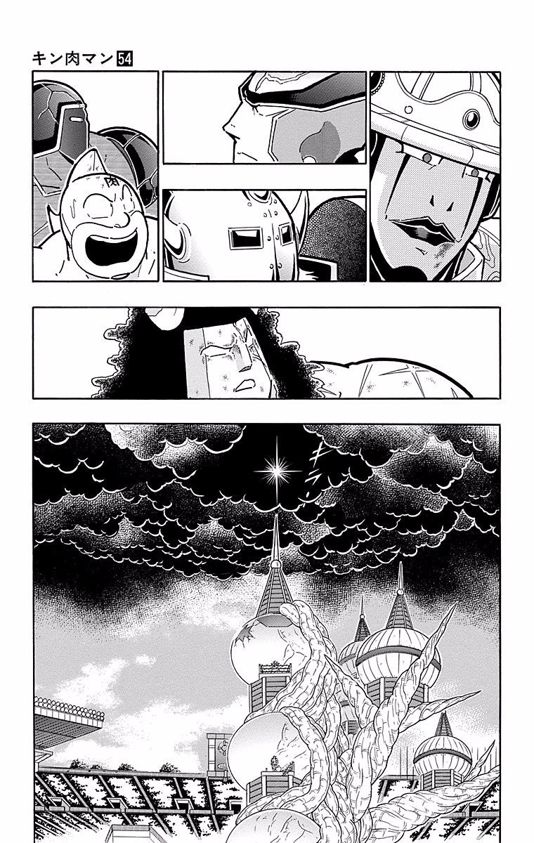 Kinnikuman Chapter 544 page 19 - Chapter 544: Enter He Who Knows All!!