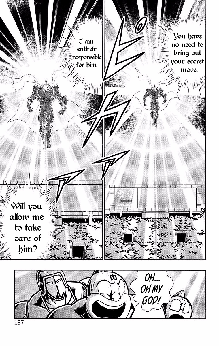 Kinnikuman Chapter 544 page 21 - Chapter 544: Enter He Who Knows All!!