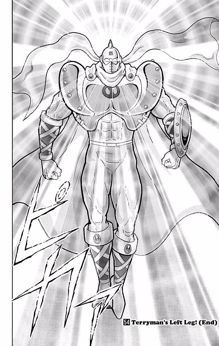 Kinnikuman Chapter 544 page 22 - Chapter 544: Enter He Who Knows All!!