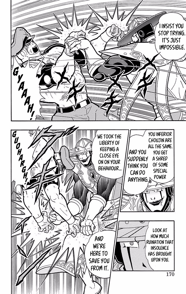 Kinnikuman Chapter 544 page 4 - Chapter 544: Enter He Who Knows All!!