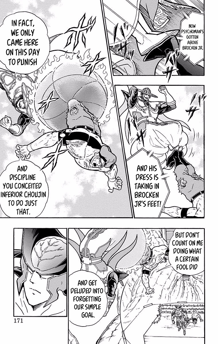 Kinnikuman Chapter 544 page 5 - Chapter 544: Enter He Who Knows All!!