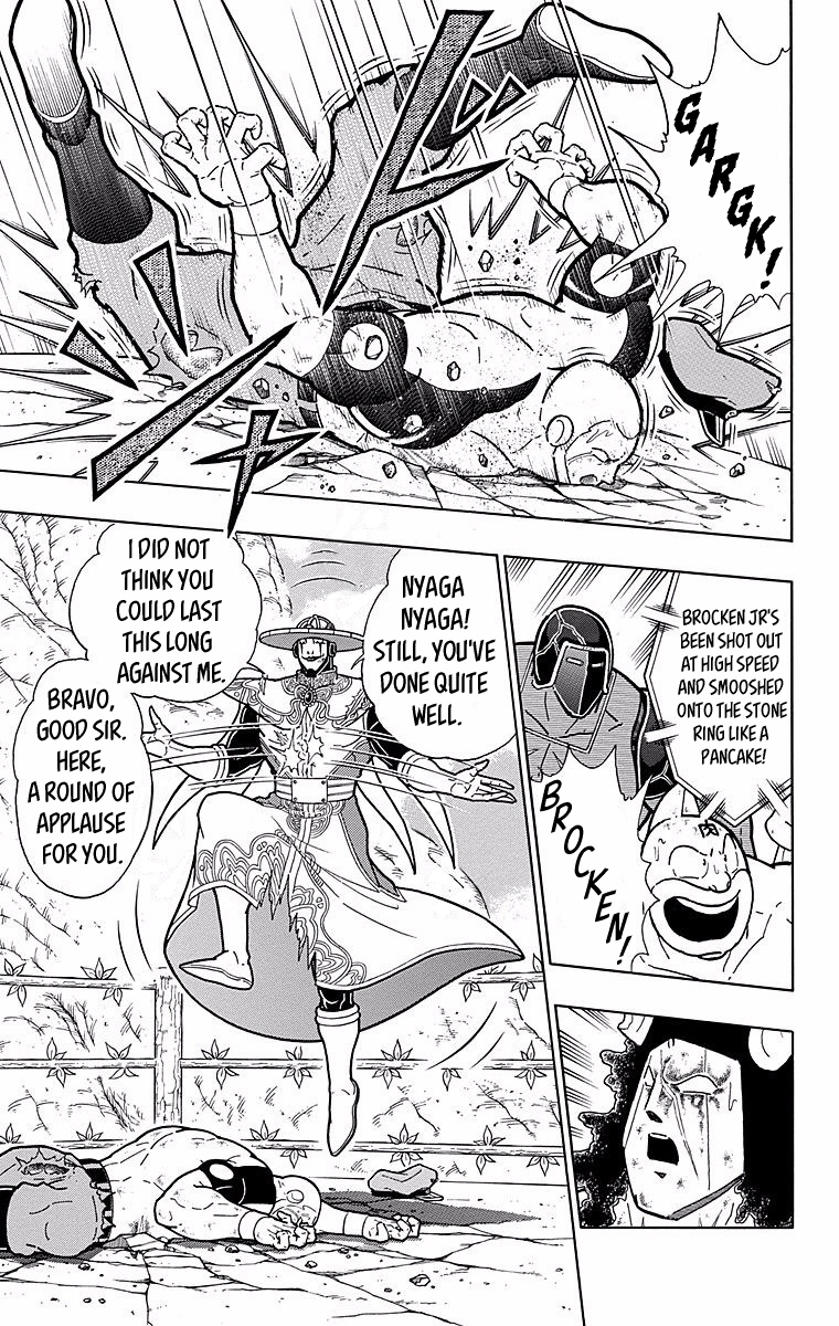 Kinnikuman Chapter 544 page 7 - Chapter 544: Enter He Who Knows All!!