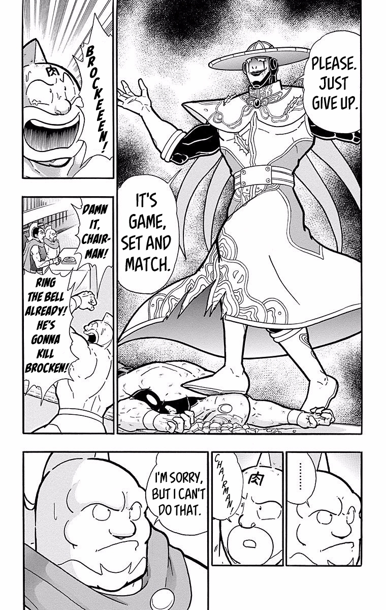 Kinnikuman Chapter 544 page 9 - Chapter 544: Enter He Who Knows All!!