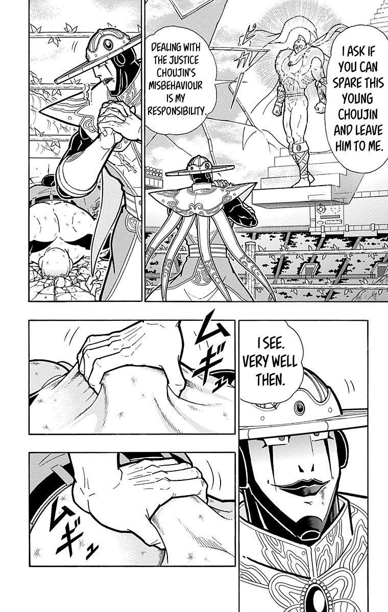 Kinnikuman Chapter 545 page 13 - Chapter 545: The Fated Meeting!