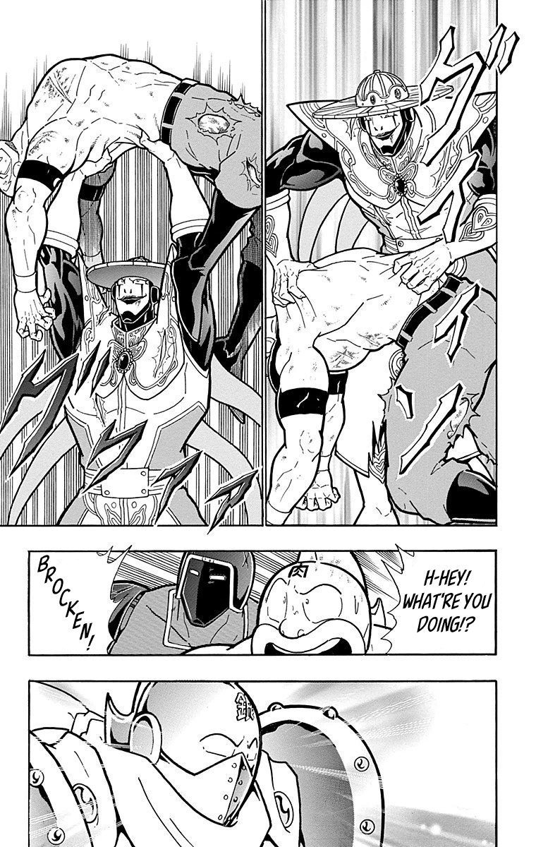 Kinnikuman Chapter 545 page 14 - Chapter 545: The Fated Meeting!