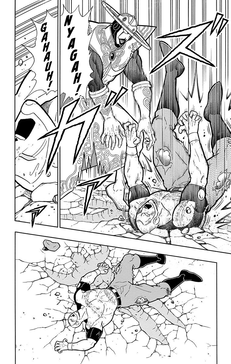 Kinnikuman Chapter 545 page 15 - Chapter 545: The Fated Meeting!