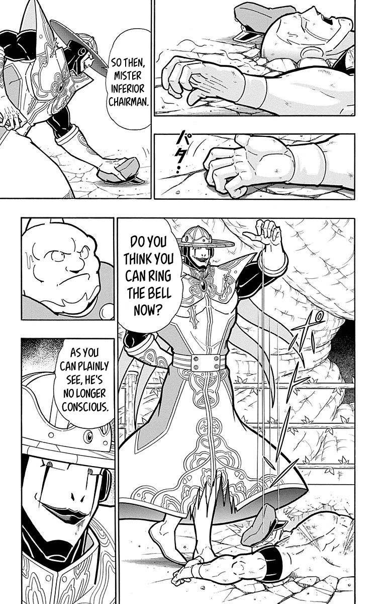 Kinnikuman Chapter 545 page 16 - Chapter 545: The Fated Meeting!