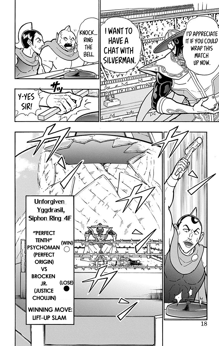Kinnikuman Chapter 545 page 17 - Chapter 545: The Fated Meeting!