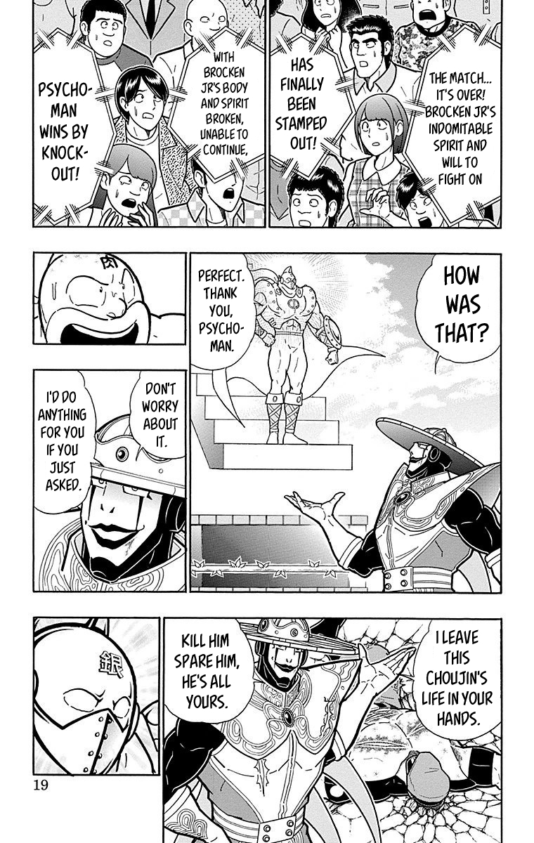 Kinnikuman Chapter 545 page 18 - Chapter 545: The Fated Meeting!