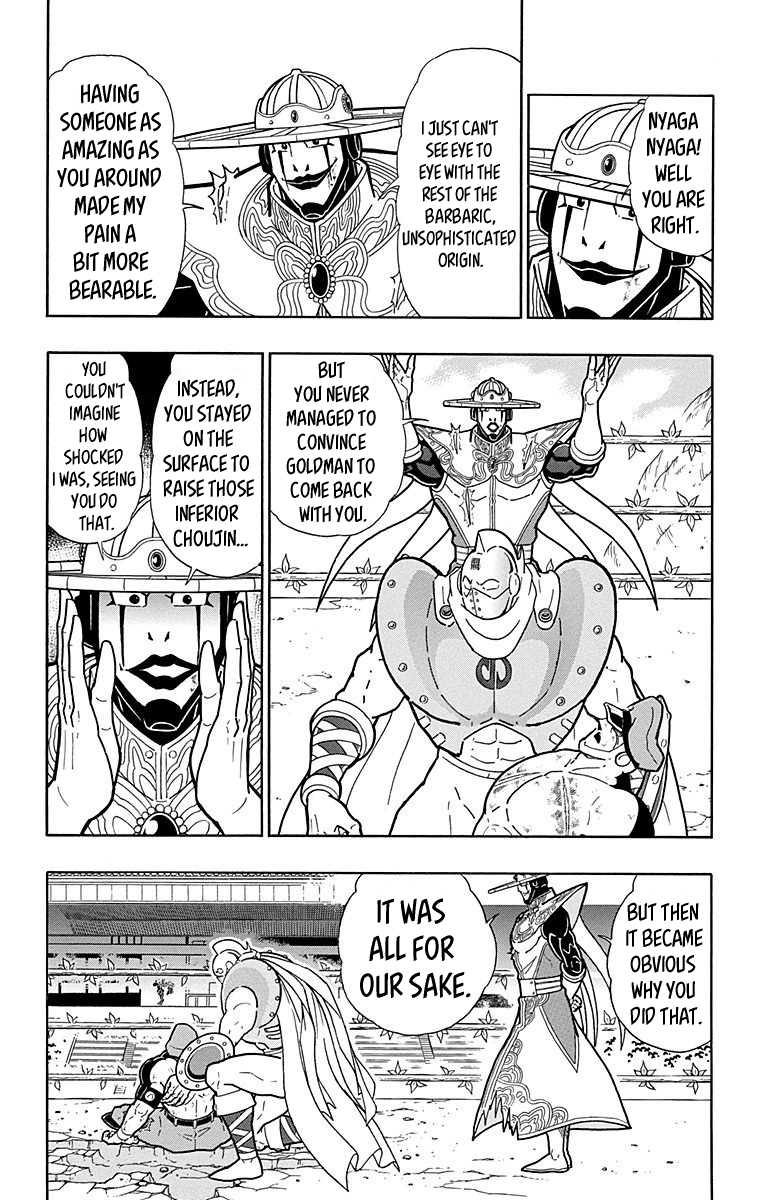Kinnikuman Chapter 545 page 22 - Chapter 545: The Fated Meeting!