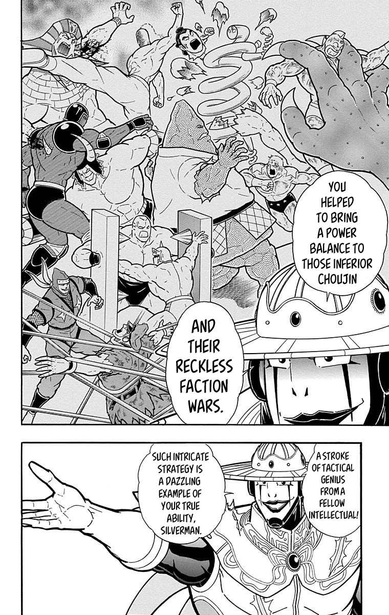 Kinnikuman Chapter 545 page 23 - Chapter 545: The Fated Meeting!