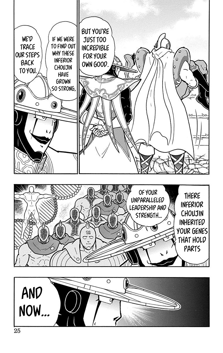 Kinnikuman Chapter 545 page 24 - Chapter 545: The Fated Meeting!