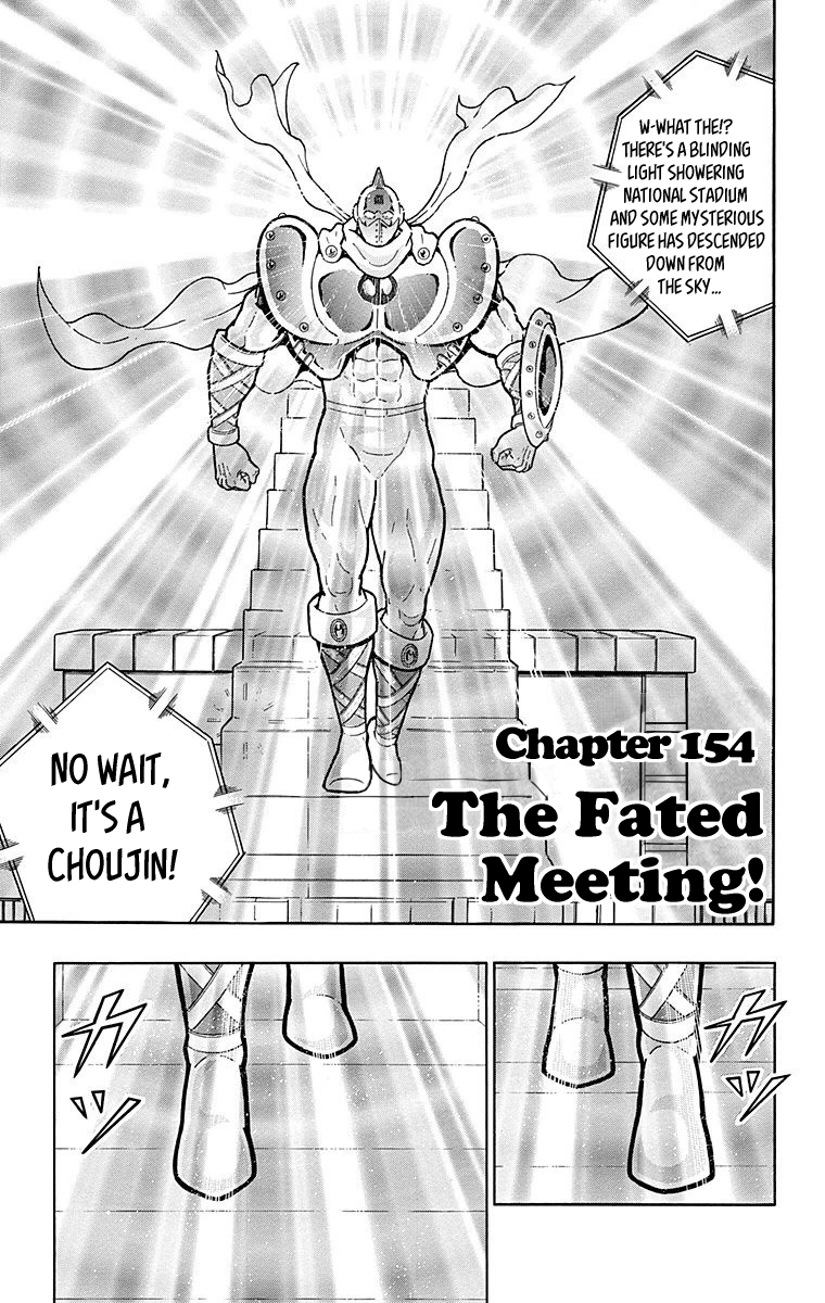 Kinnikuman Chapter 545 page 6 - Chapter 545: The Fated Meeting!