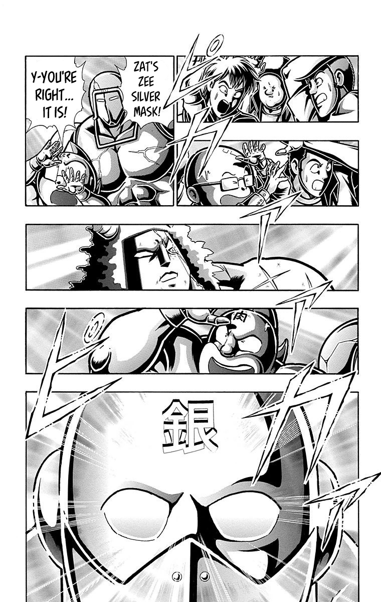 Kinnikuman Chapter 545 page 7 - Chapter 545: The Fated Meeting!